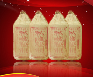 私藏秘制酒